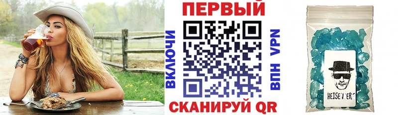АМФ Розовый  купить   Симферополь 