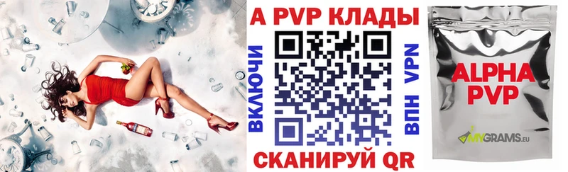 купить наркоту  Симферополь  Alpha PVP СК 