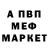 МЕТАДОН белоснежный Nikitka Nik