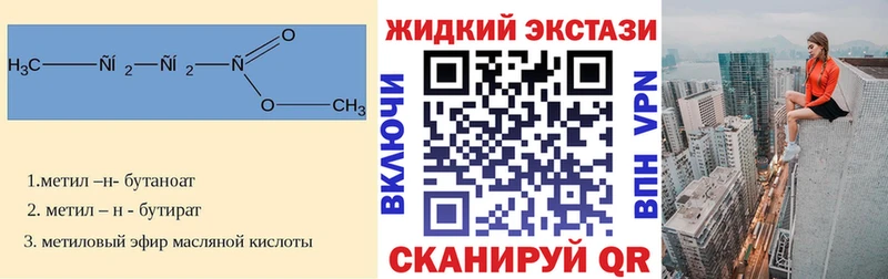 БУТИРАТ 99%  Симферополь 