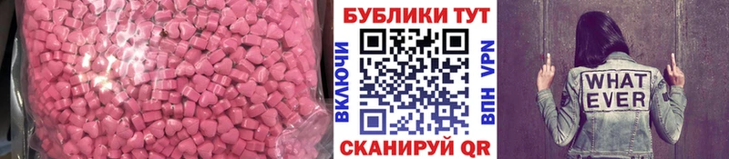 Ecstasy Cube Симферополь