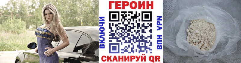 Героин афганец MEGA зеркало Симферополь