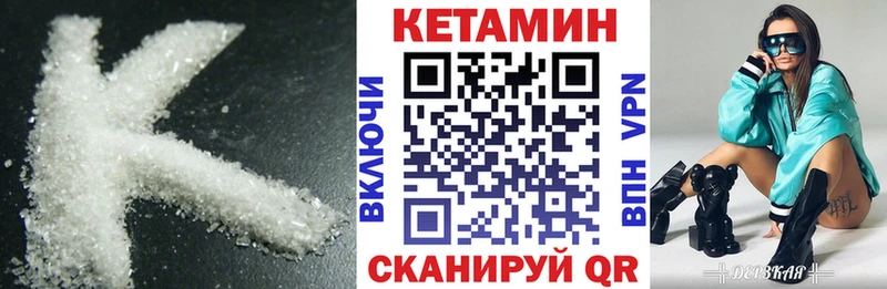 Кетамин ketamine  Симферополь 