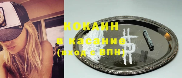 прущий лед Сосновка