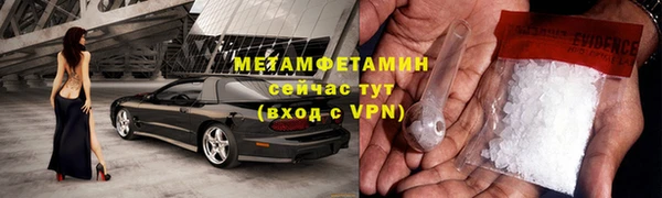 МДМА Бугульма