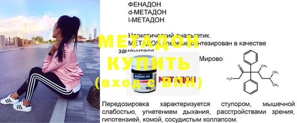 трава Бронницы
