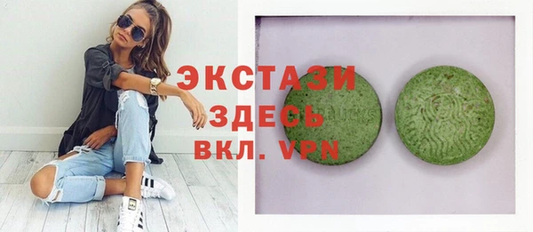 кристаллы Сосновый Бор