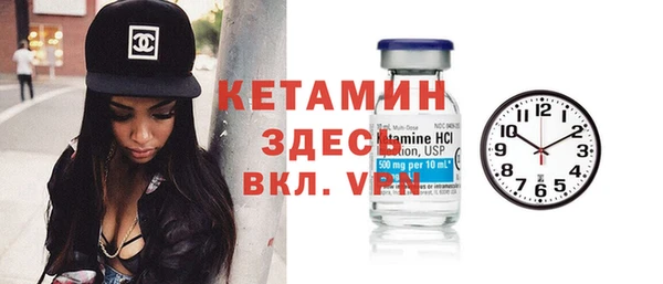 трава Бронницы