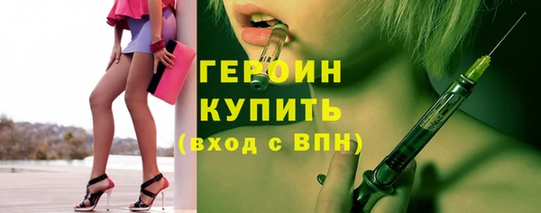 трава Бронницы