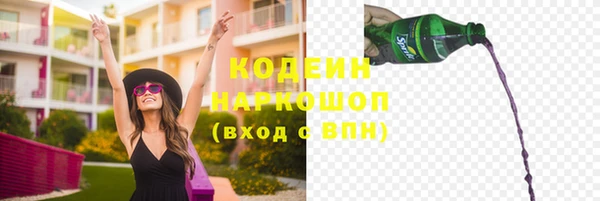 PSILOCYBIN Сосновоборск