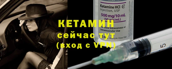 кристаллы Сосновый Бор