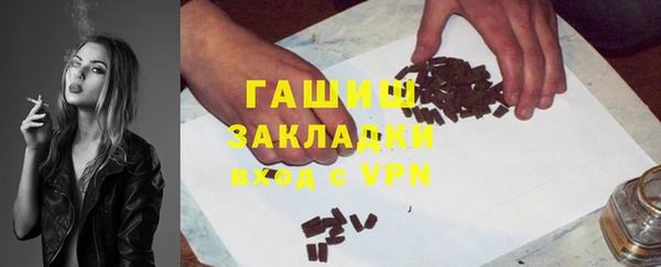 МДМА Бугульма