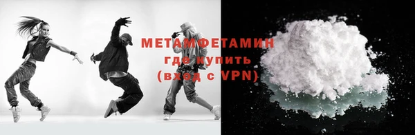 кристаллы Сосновый Бор