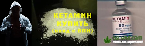 МДМА Бугульма