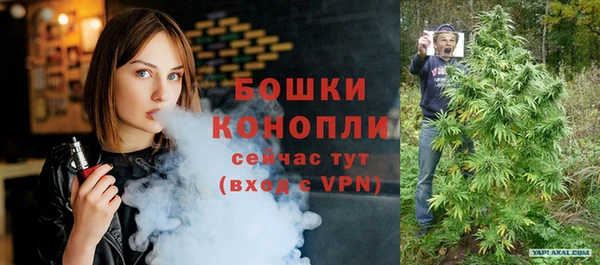 МДМА Бугульма