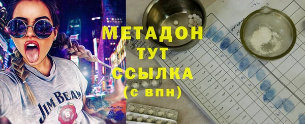 МДМА Бугульма