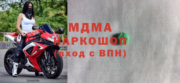 трава Бронницы