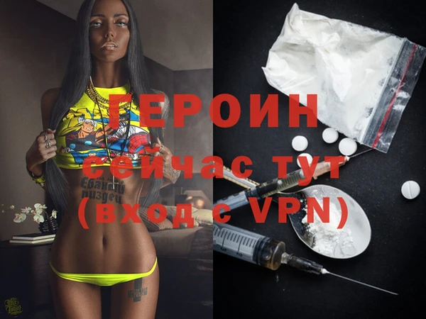 кристаллы Сосновый Бор
