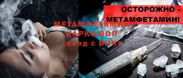 прущий лед Сосновка