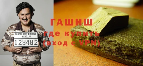 трава Бронницы