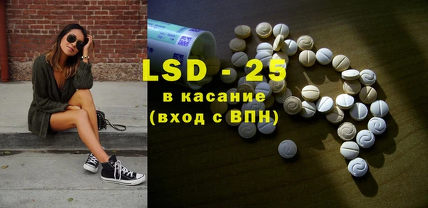 МДМА Бугульма