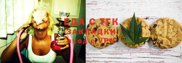 прущий лед Сосновка