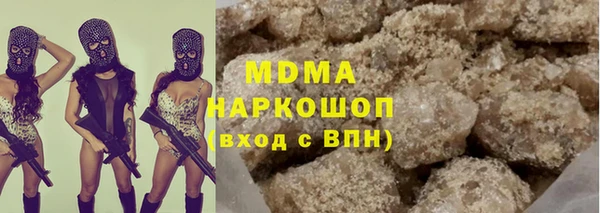 трава Бронницы