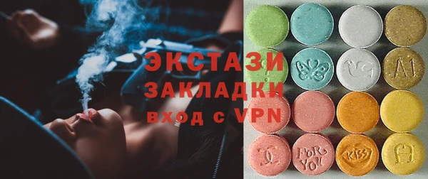 трава Бронницы