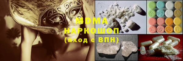 МДМА Бугульма