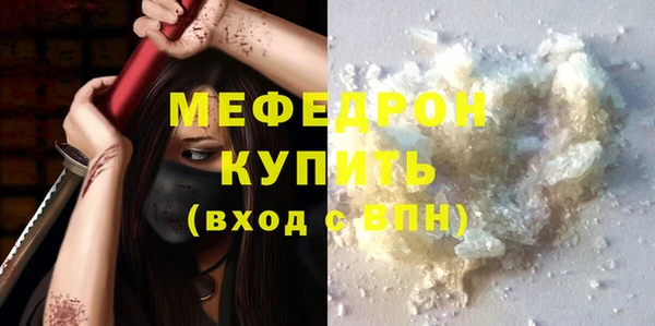 кристаллы Сосновый Бор