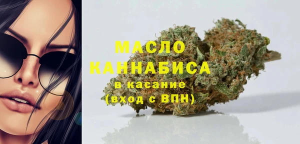 трава Бронницы