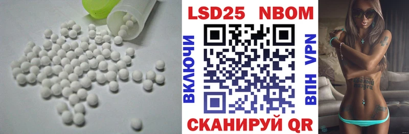 мега как войти  Симферополь  ЛСД экстази ecstasy 