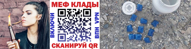 Мефедрон VHQ  мега   Симферополь  где найти  