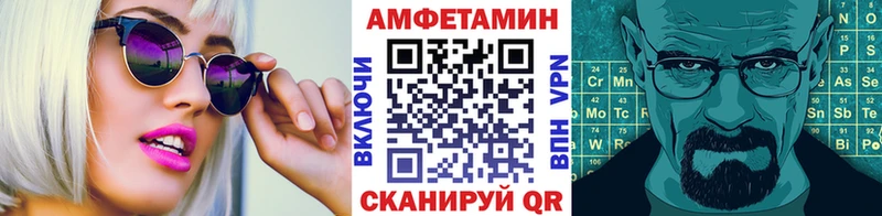 Метамфетамин винт  цены   Симферополь 