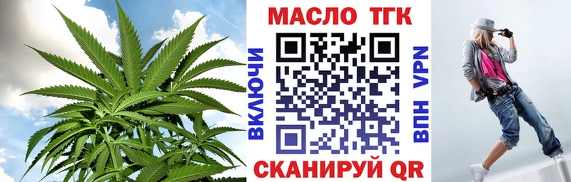 купить наркотики сайты  Симферополь  Дистиллят ТГК гашишное масло 